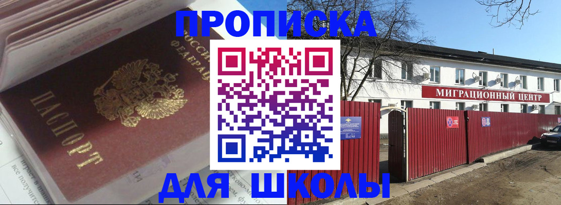 временная регистрация госуслуги в Бурятии
